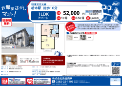 印刷する（PDF）