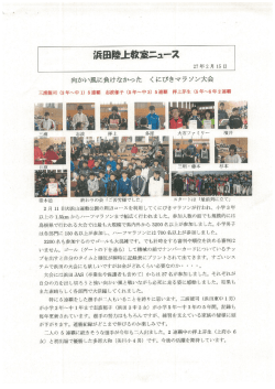 H27.2.15発行