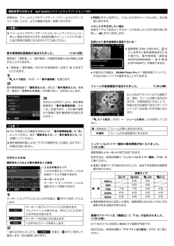 本製品は、ファームウェアのアップデート（ファームウェアバージ ョン 1.05