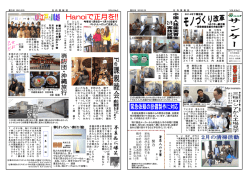 著 名 人 の 言 葉 努 力