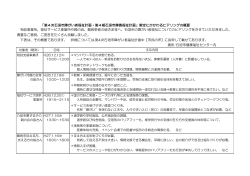 PDFファイル