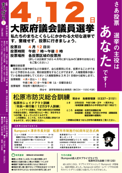 裏表紙 [481KB pdfファイル]