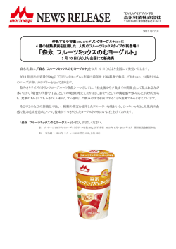 詳細はこちらをご覧ください