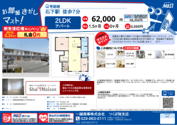 印刷する（PDF）