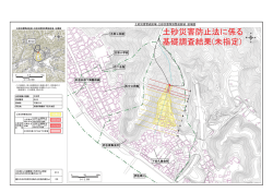 下安久10（め122）（PDF：412KB）