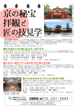 詳細はこちらをご確認下さい。