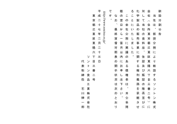 h ttp://www .son ton .co.jp/