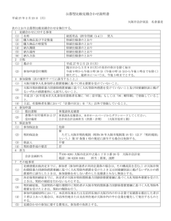 説明書