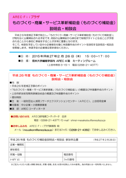 詳細・申込書はこちらをご覧ください