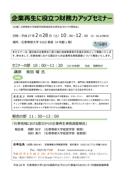詳しくはこちら
