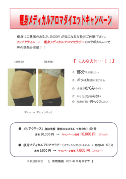 詳しくはこちら