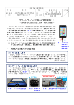 資料（PDF：339KB）