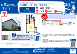 印刷する（PDF）