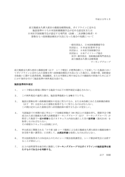 前立腺癌永久挿入密封小線源治療開始後
