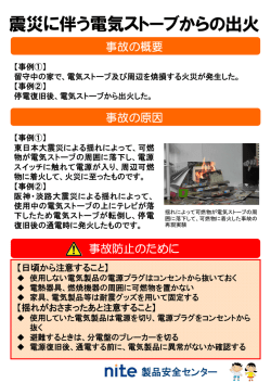 ポスター【PDF:104KB】