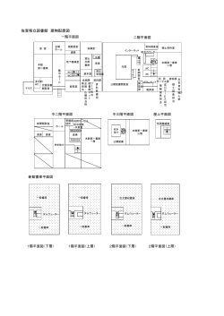佐賀県立図書館 建物配置図