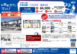 印刷する（PDF）