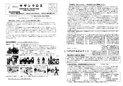 自分をみつめて前進しょ ` !