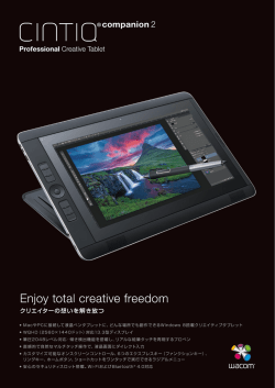 Enj。y t。taー Creative freed。m