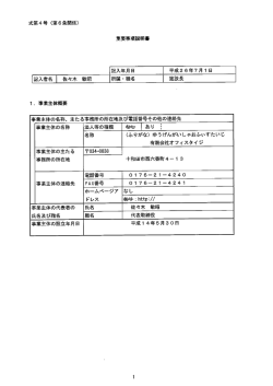PDF 358KB