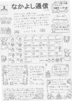 （平成27年3発行）（PDF：191KB）