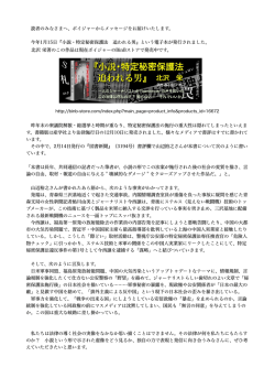 読者のみなさまへ、ボイジャーからメッセージをお届けいたします。 今年1