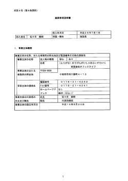 PDF 355KB