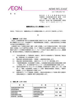 N巨WS R巨L巨AS巨