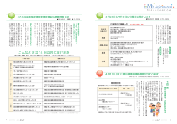 Information