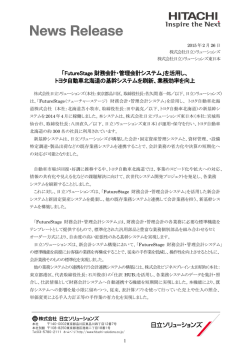 印刷される方はこちらをご覧ください（PDF形式 490KB）