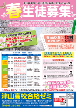 中学3年生クラス 中学3年生クラス 中学3年生クラス