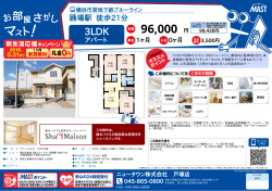 印刷する（PDF）