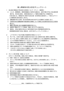 裏面（PDF：107KB）