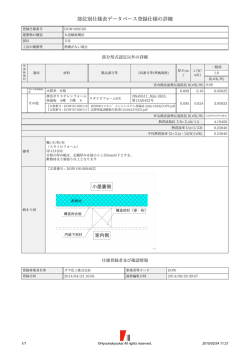 DOW-000105