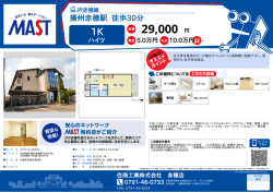 印刷する（PDF）