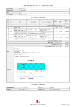 DOW-000114