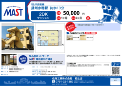 印刷する（PDF）