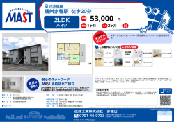 印刷する（PDF）