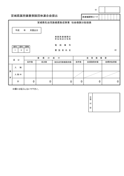 PDFファイル／57KB