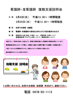 詳しくはこちら