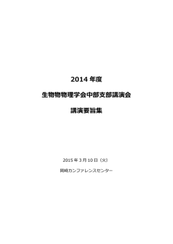 プログラム