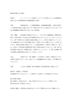 Document