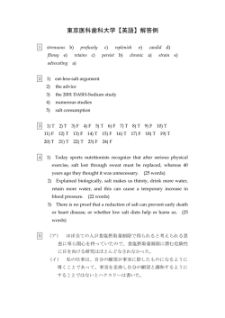 解答PDFダウンロード