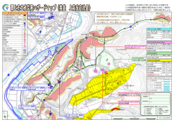 土砂災軍特別警戒区域 (土石流) 黒壁量糞蟲とき〕 避難所 ・土砂災害に