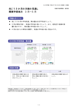 解説資料（PDF形式：391KB）