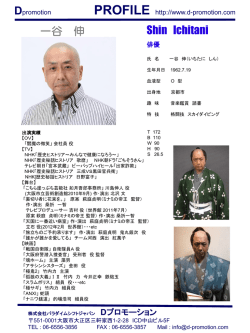 詳しく見る