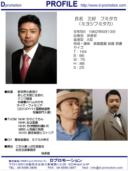 詳しく見る