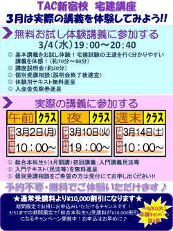 詳しくはこちら