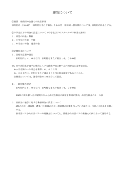 資料5