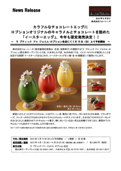 詳しくはこちら - フォーシーズ